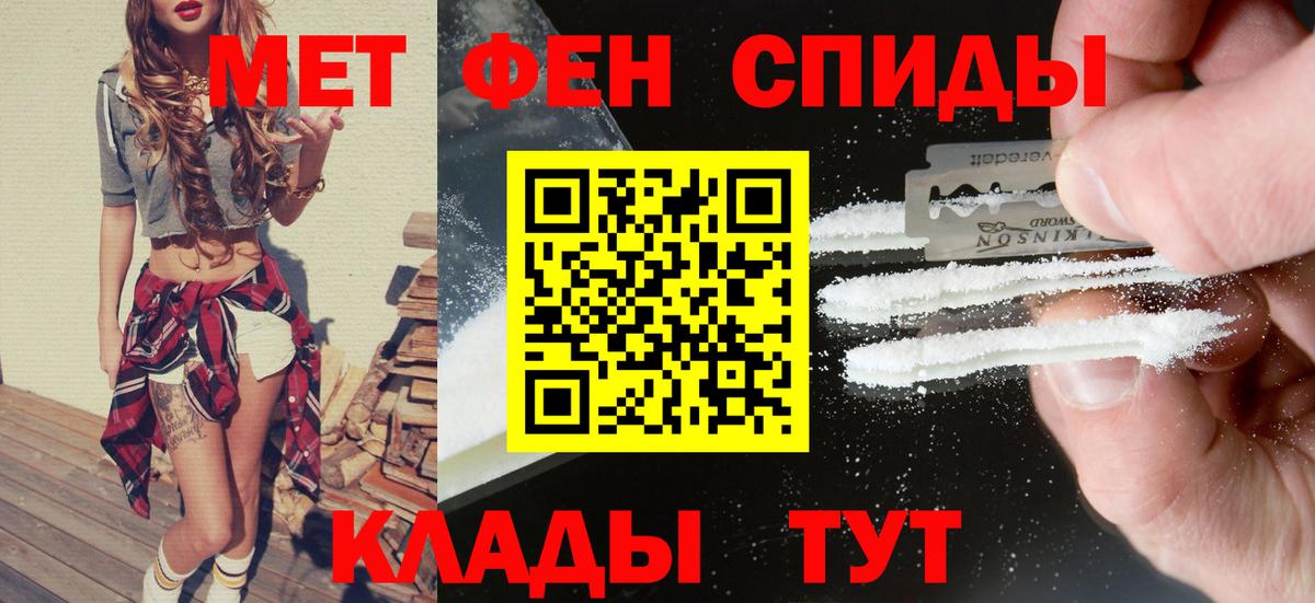 АМФ 98%  MEGA ссылка  Кострома  Вход с VPN  Amphetamine 