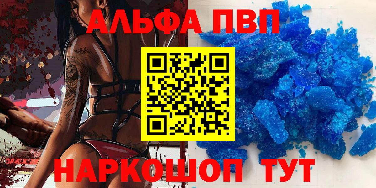 Кострома  A PVP крисы CK  A PVP СК  A PVP СК  Вход с VPN 