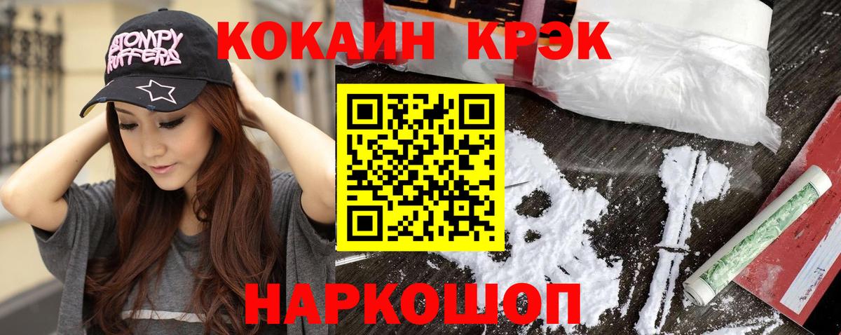 Cocaine Перу  Вход с VPN  Cocaine FishScale  как найти закладки  Кострома  КОКАИН 