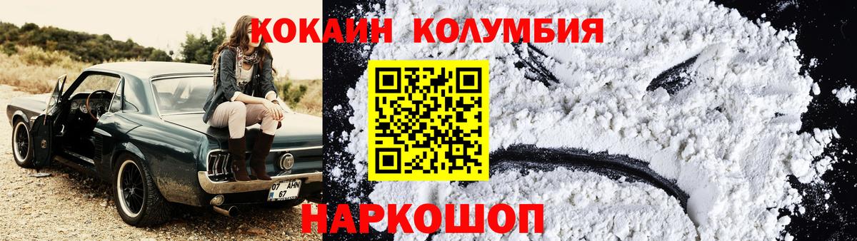 Кострома  Вход с VPN  Марихуана  Конопля  Меф МЯУ МЯУ кристаллы  Cocaine  ГАШИШ  Меф 