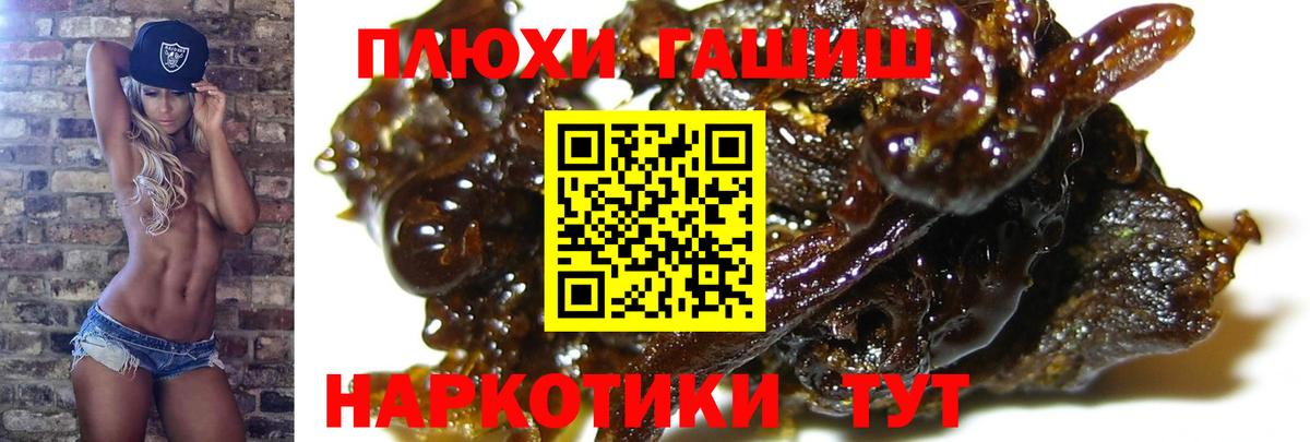 Гашиш VHQ  Вход с VPN  ГАШ VHQ  Кострома 