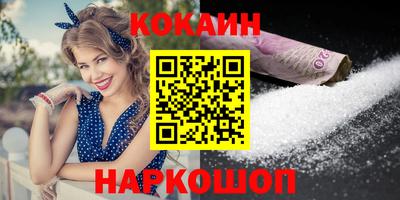 метадон Кинель