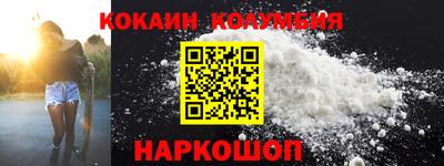 метадон Кинель