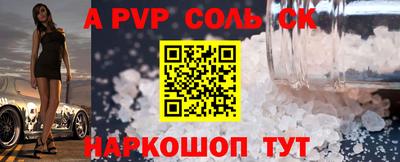 метадон Кинель