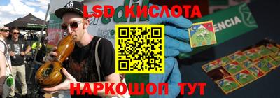 ешки Кингисепп