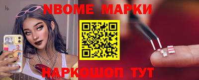 метадон Кинель