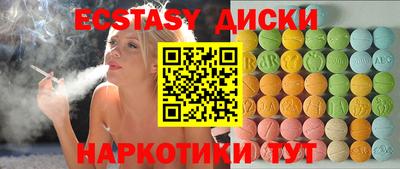 ешки Кингисепп