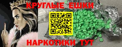 метадон Кинель
