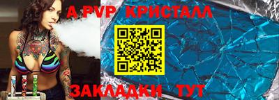 ешки Кингисепп