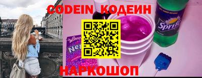 метадон Кинель