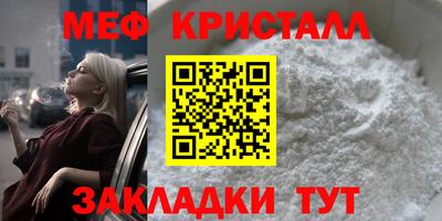 метадон Кинель