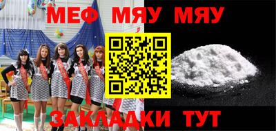 ешки Кингисепп