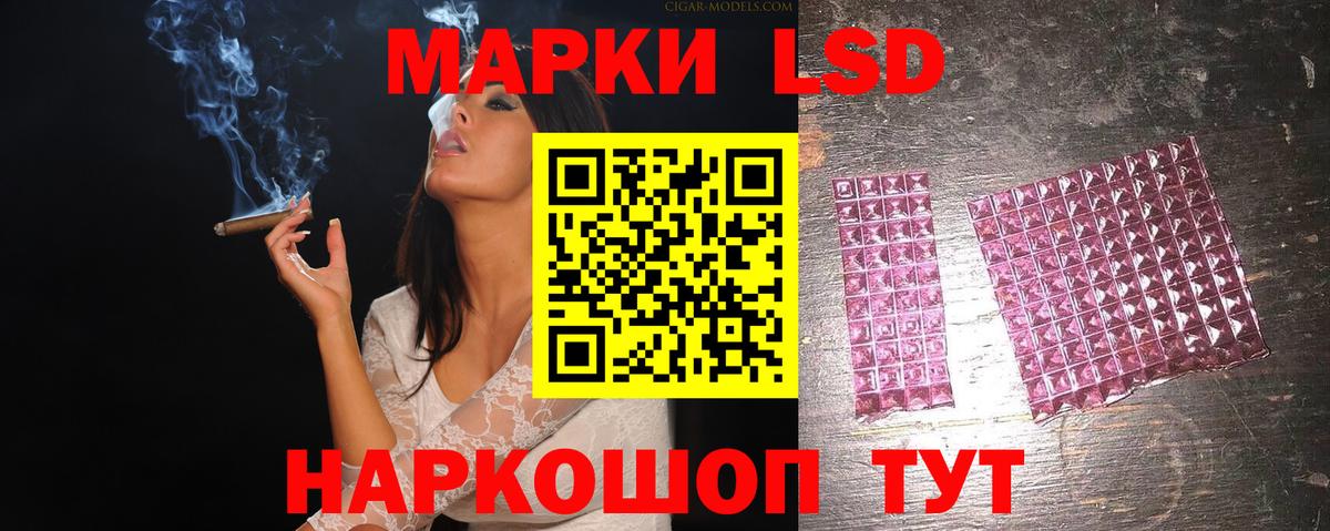 Лсд 25 экстази ecstasy  Лсд 25 экстази ecstasy  Кострома  Вход с VPN 
