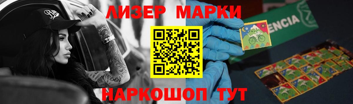 Лсд 25 экстази кислота Кострома