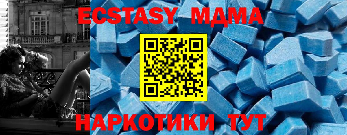 MDMA  Вход с VPN  Кострома  MDMA кристаллы 
