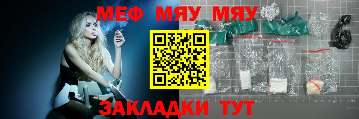МЕФ  Кострома