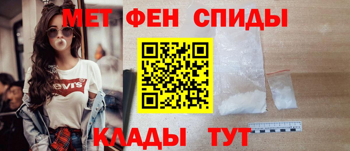Первитин витя Кострома