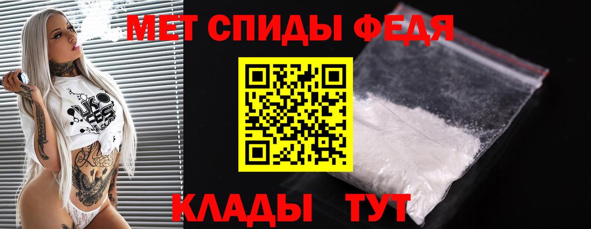 Метамфетамин мет  Вход с VPN  МЕТАМФЕТАМИН  Кострома 
