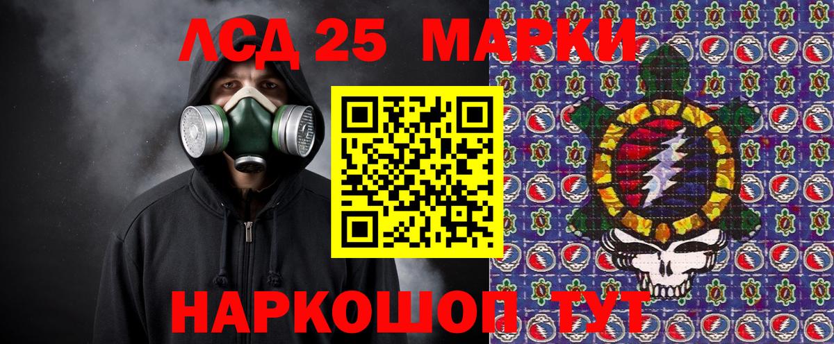 Марки N-bome 1,8мг Кострома