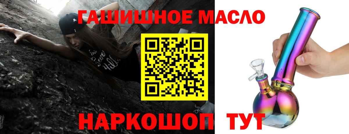 Кострома  ТГК вейп с тгк  наркота  Вход с VPN 