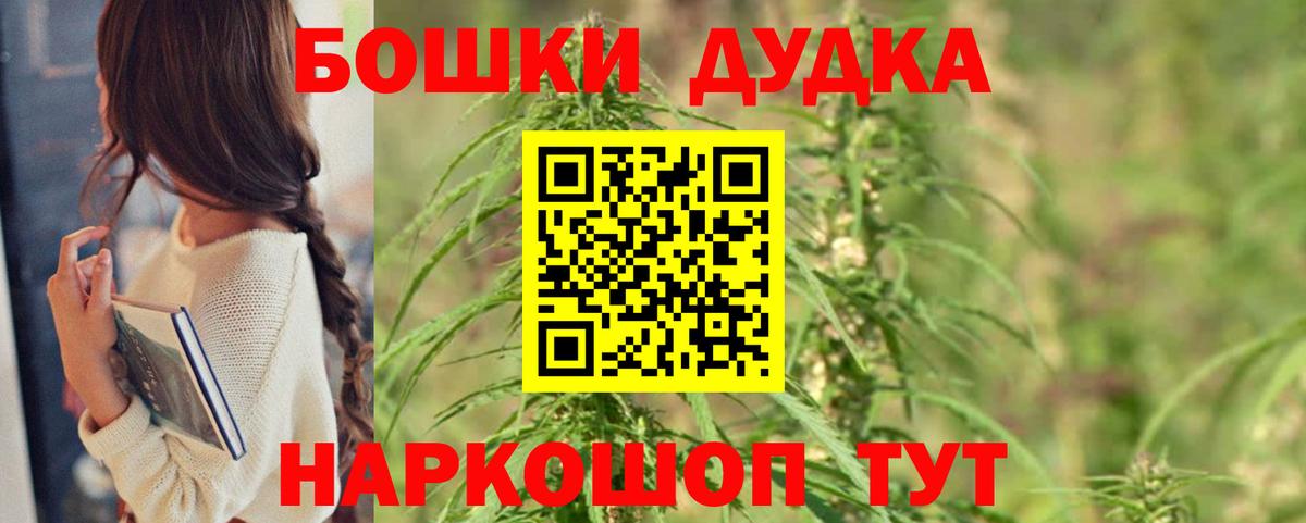 Конопля план  Вход с VPN  Бошки Шишки LSD WEED  МАРИХУАНА марихуана  Кострома 